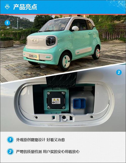 汽车小马多少钱