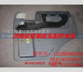 汽车护板缝隙多少合适